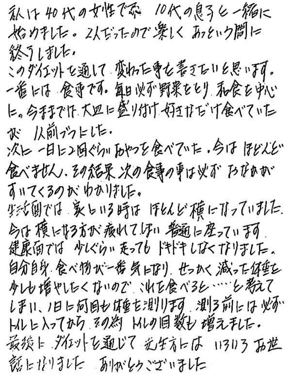0001_2_10